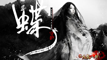 天龙八部s私服巫妖王之怒